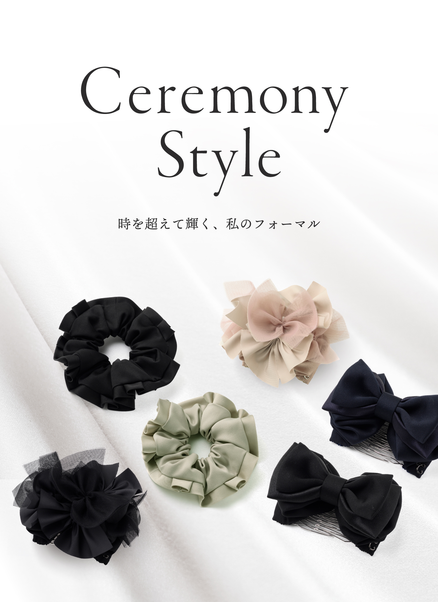 Ceremony Style