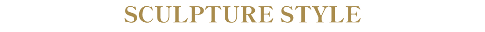 スカルプチャー スタイル