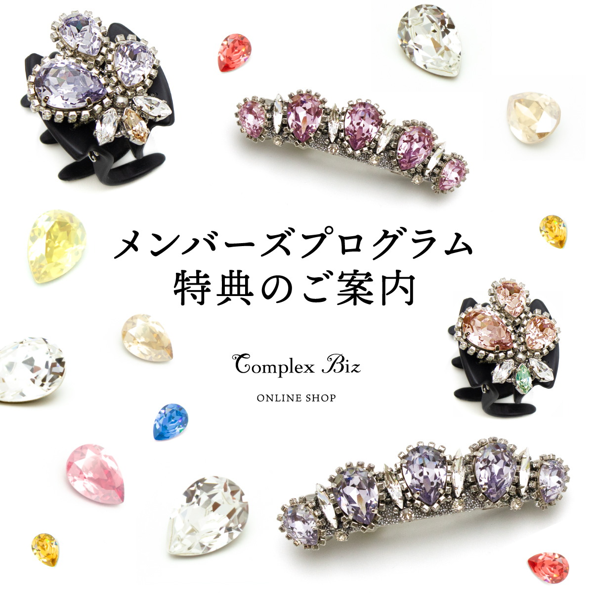 Complex Bizヘアアクセサリー - バレッタ/ヘアクリップ