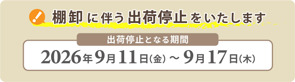 TOPバナー