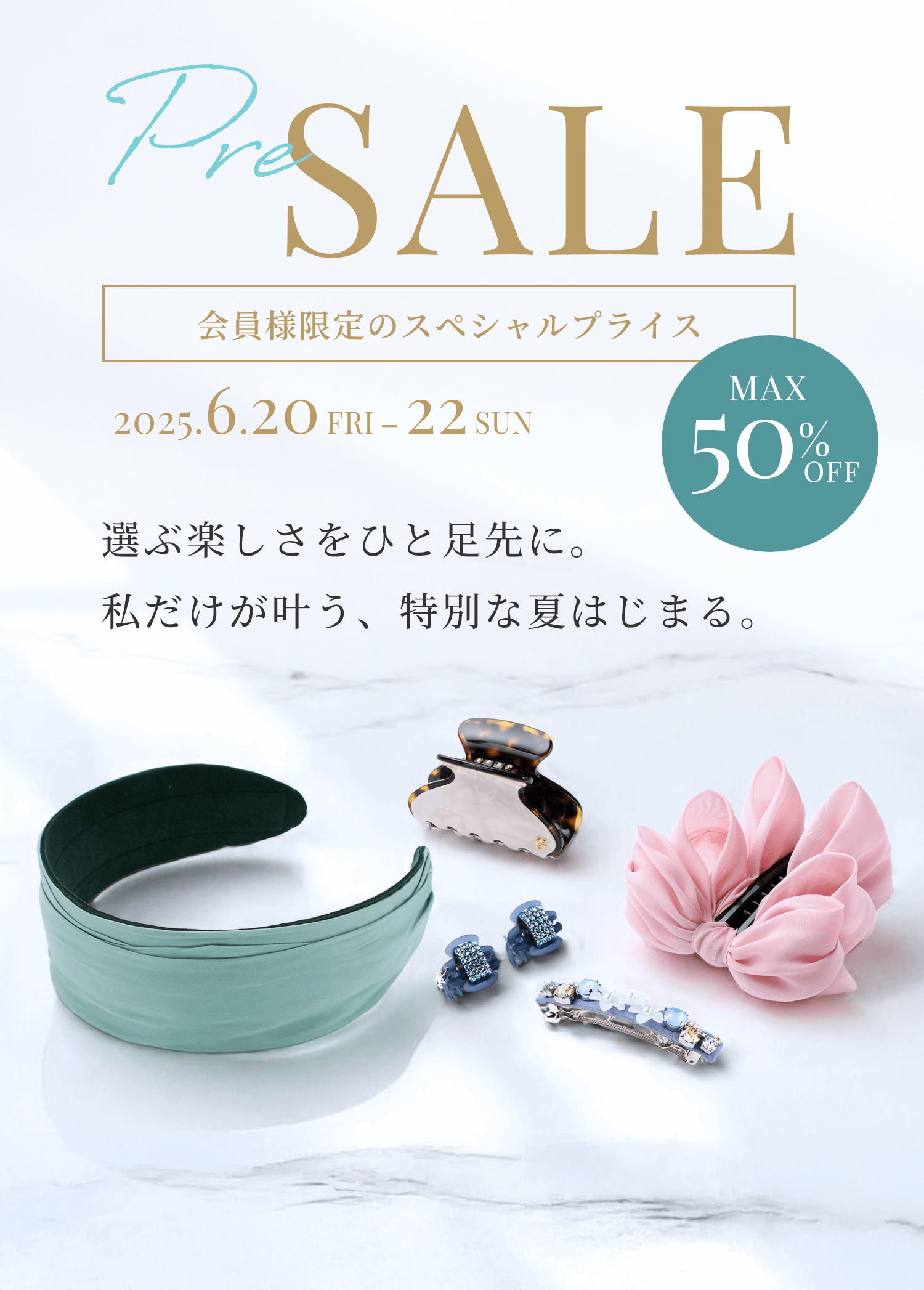 人気特価激安 COMPLEX 2025夏プレセール| BIZ SHOP｜コンプレックス ONLINE ヘアアクセサリー