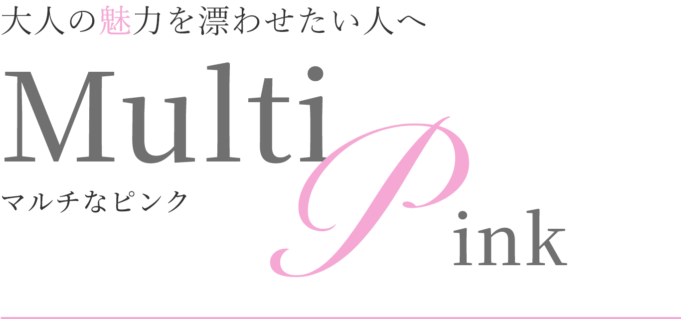 MultiPink