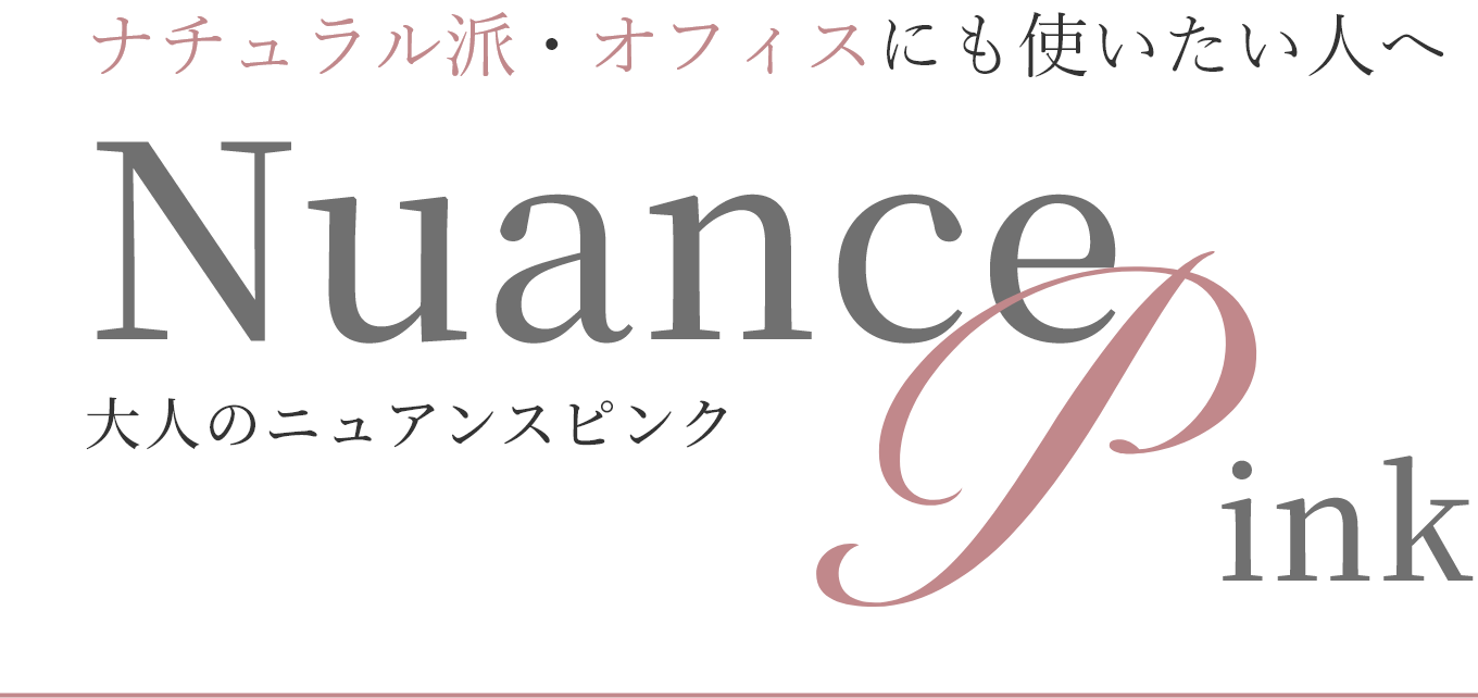MultiPink