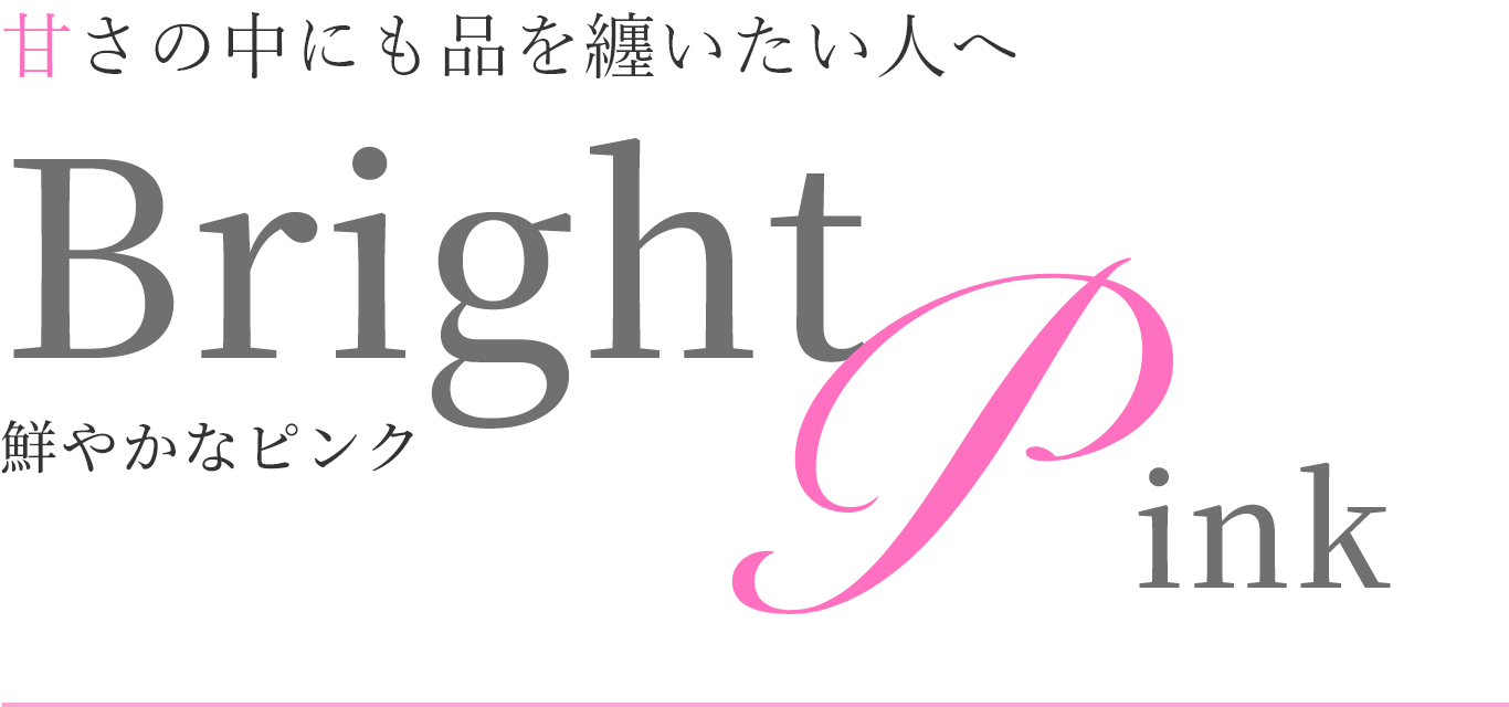 MultiPink