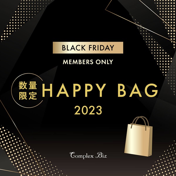 11/24 12時発売【Web限定】数量限定 BLACK FRIDAY HAPPY BAG 2023