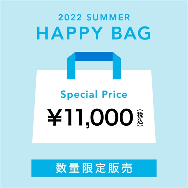 SUMMER HAPPY BAG 11000円 C
