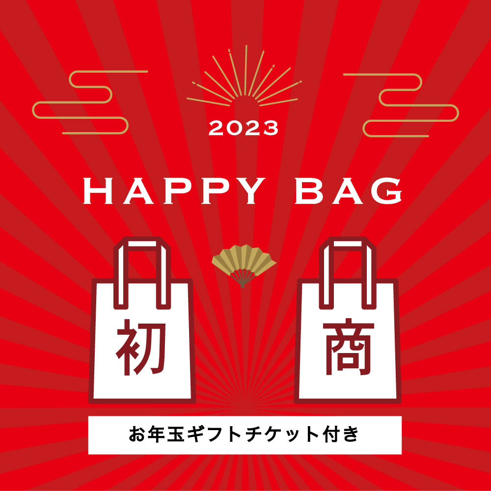 2023初商HAPPY BAG| COMPLEX BIZ ONLINE SHOP｜コンプレックス ビズ