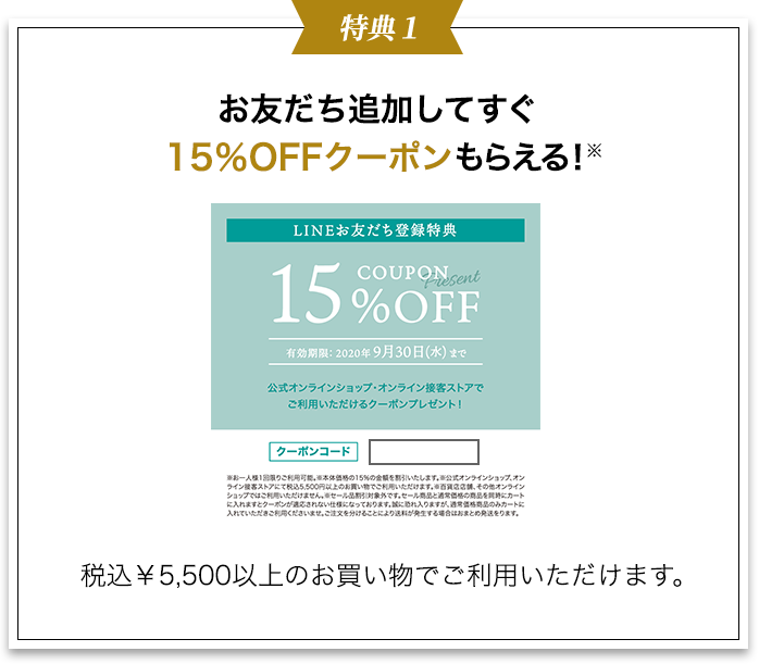 Line コンプレックス ビズ 公式通販 Line コンプレックス ビズ 公式通販